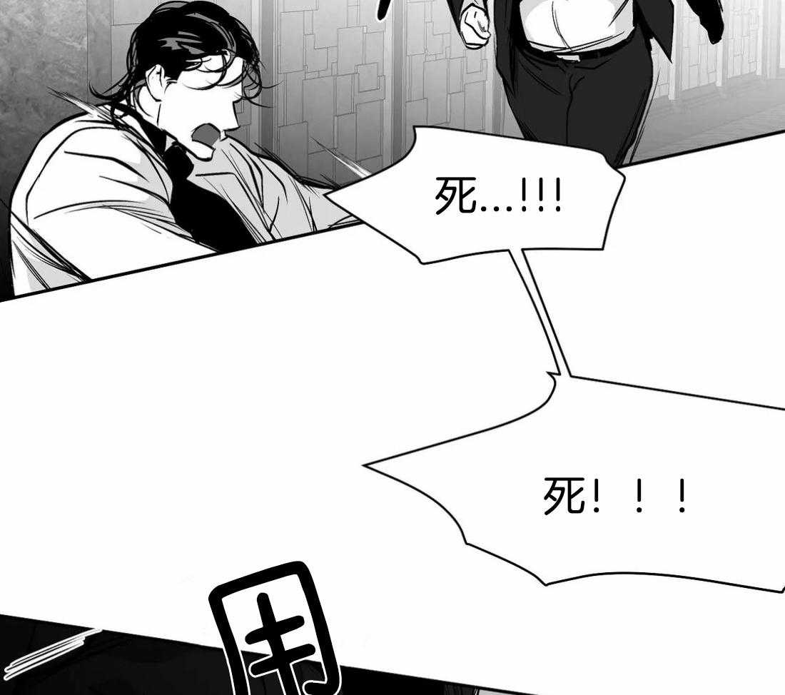 第79话_最先到的人是1