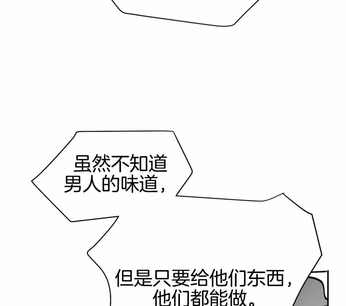 第79话_最先到的人是10