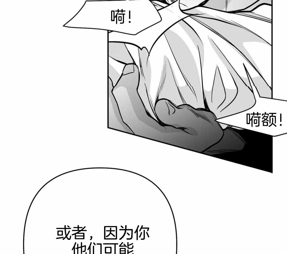 第79话_最先到的人是12