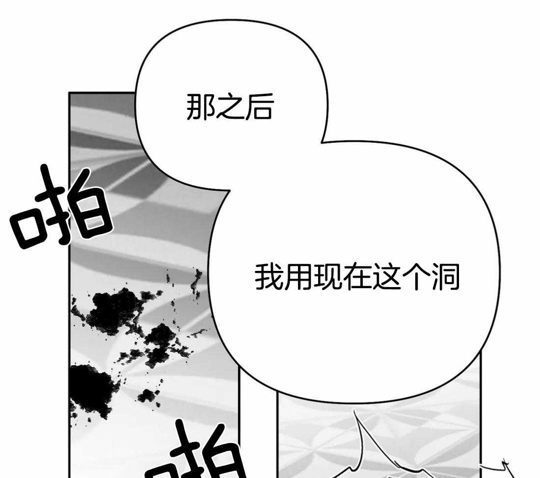 第79话_最先到的人是14