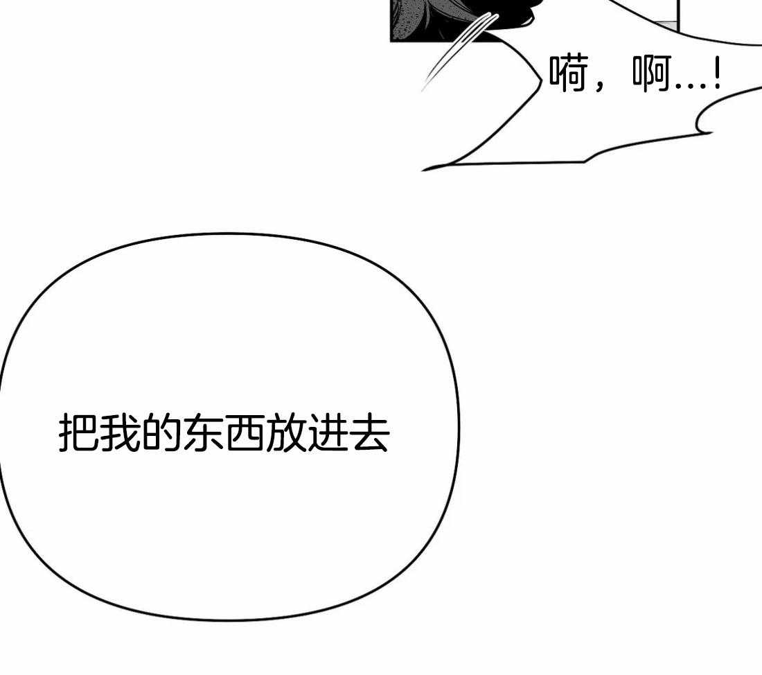 第79话_最先到的人是16