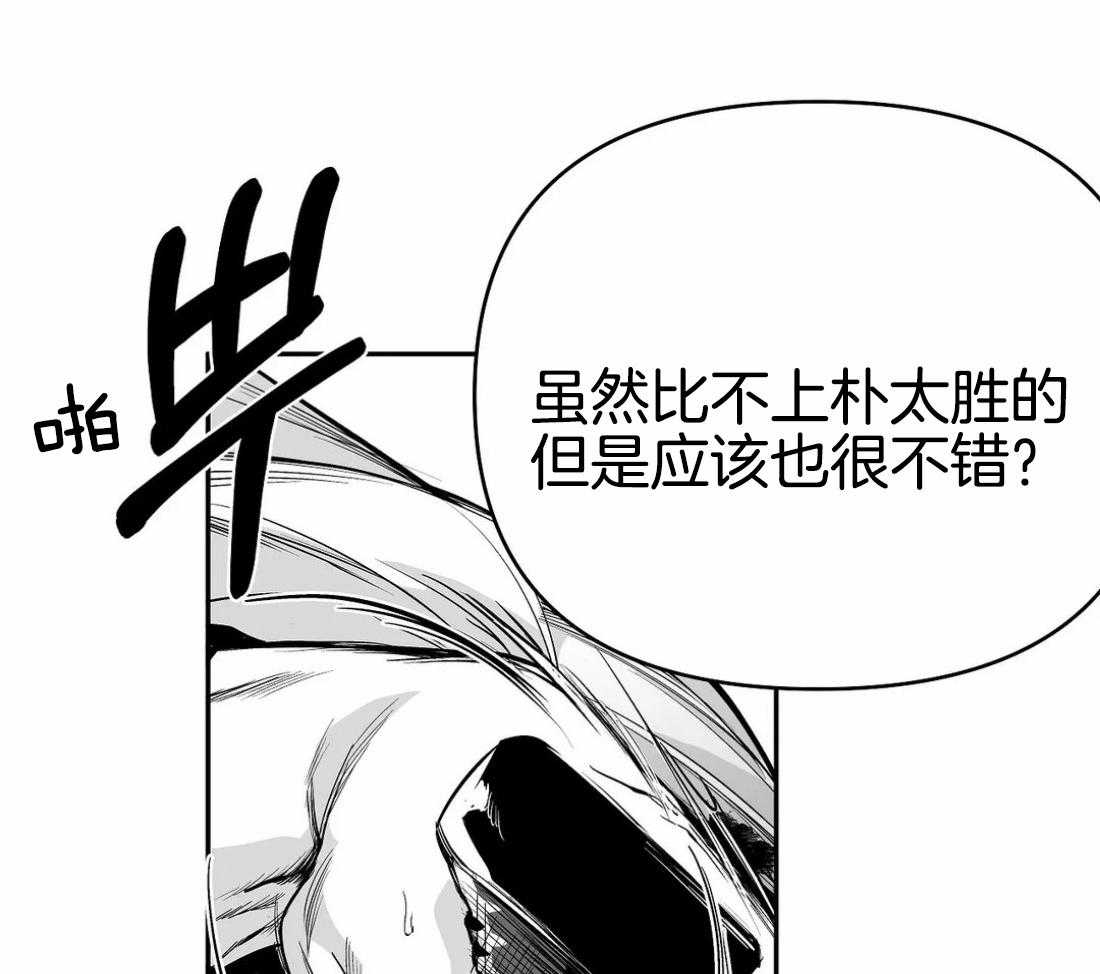 第79话_最先到的人是17
