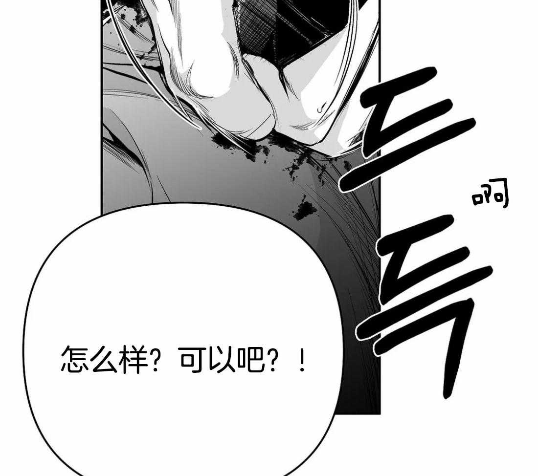 第79话_最先到的人是18