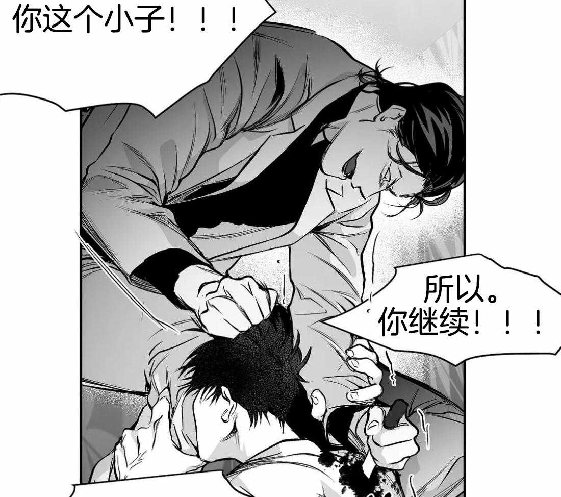 第79话_最先到的人是20