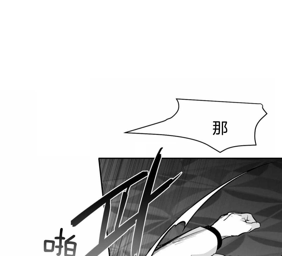 第79话_最先到的人是26