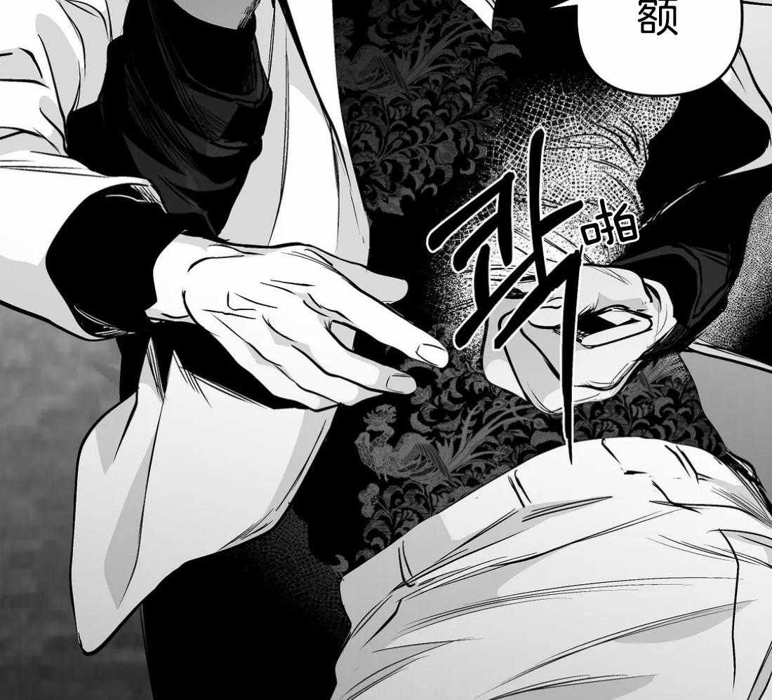 第79话_最先到的人是31