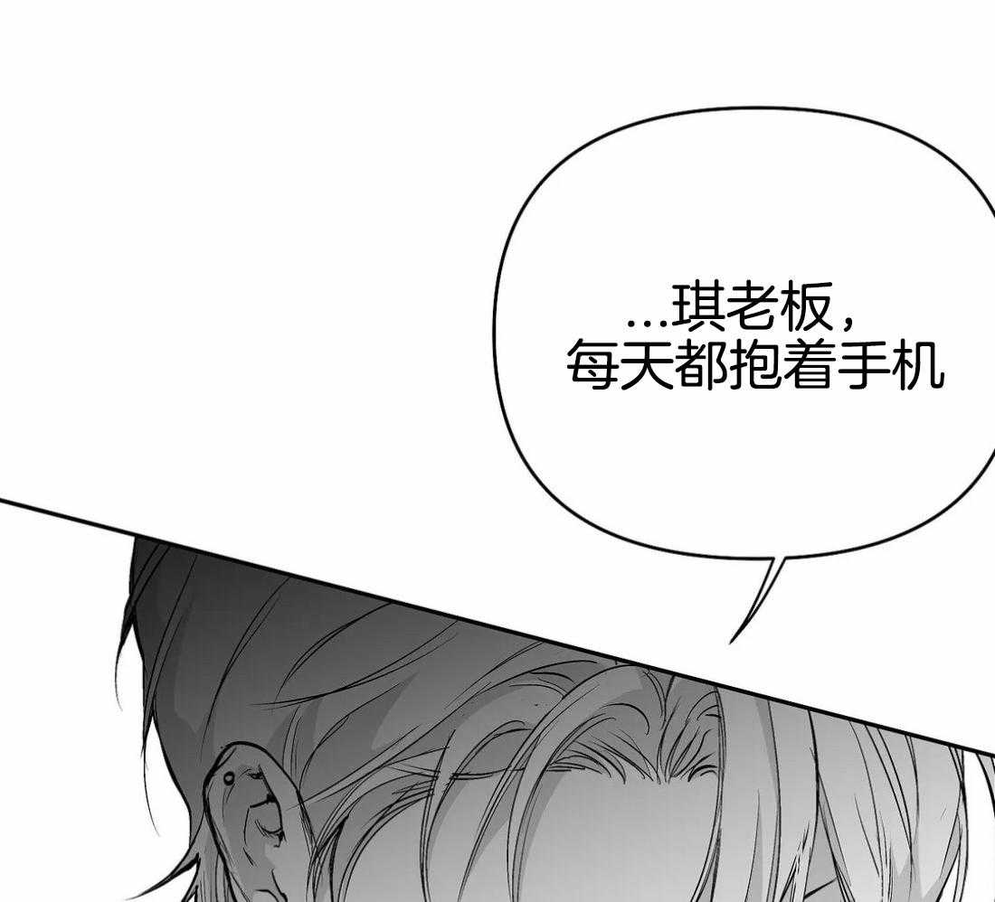 第79话_最先到的人是35