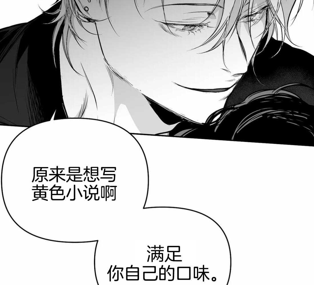 第79话_最先到的人是36