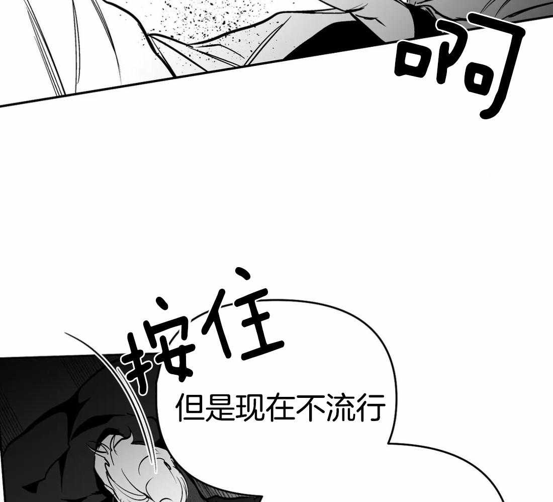 第79话_最先到的人是38