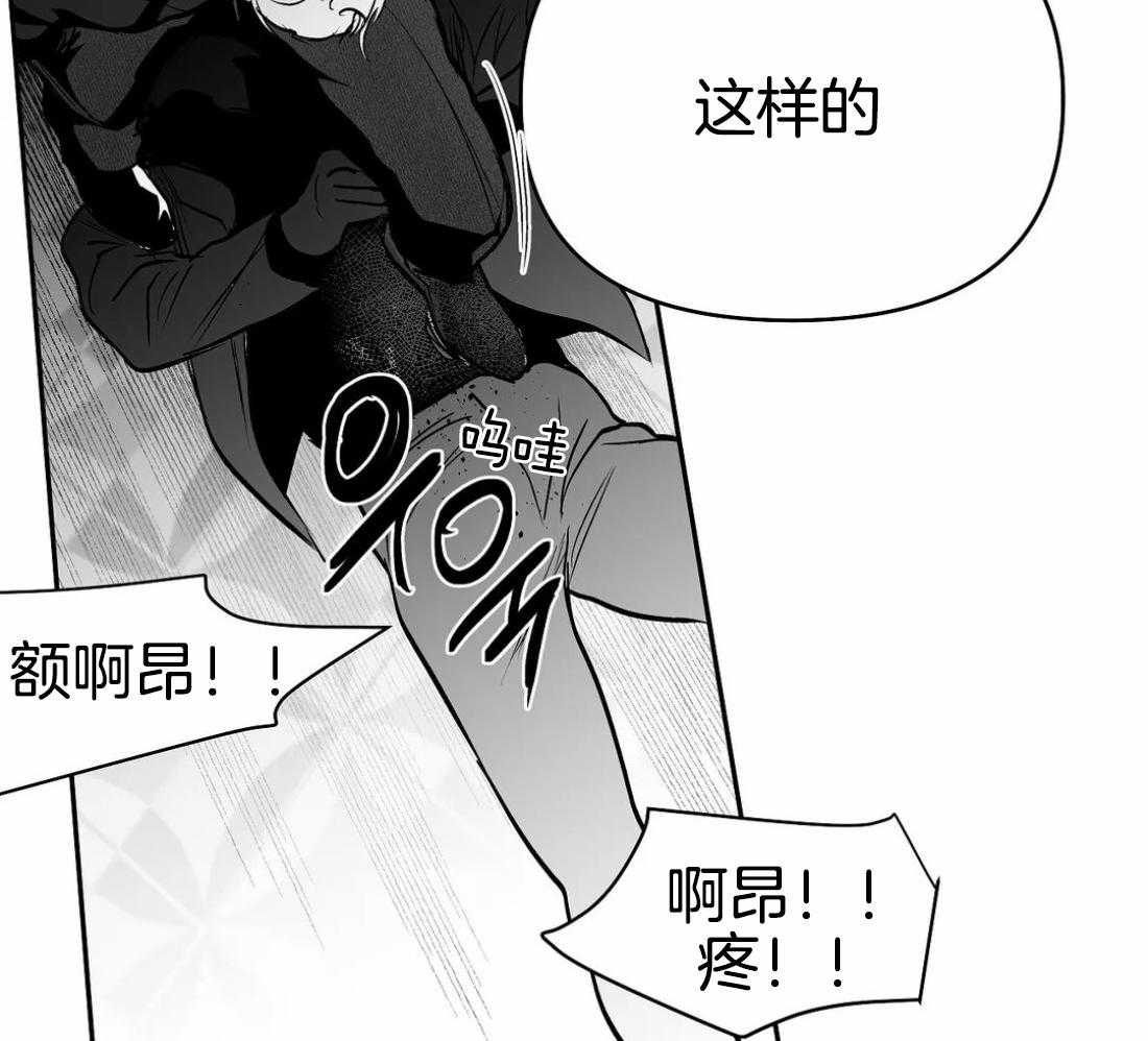 第79话_最先到的人是39