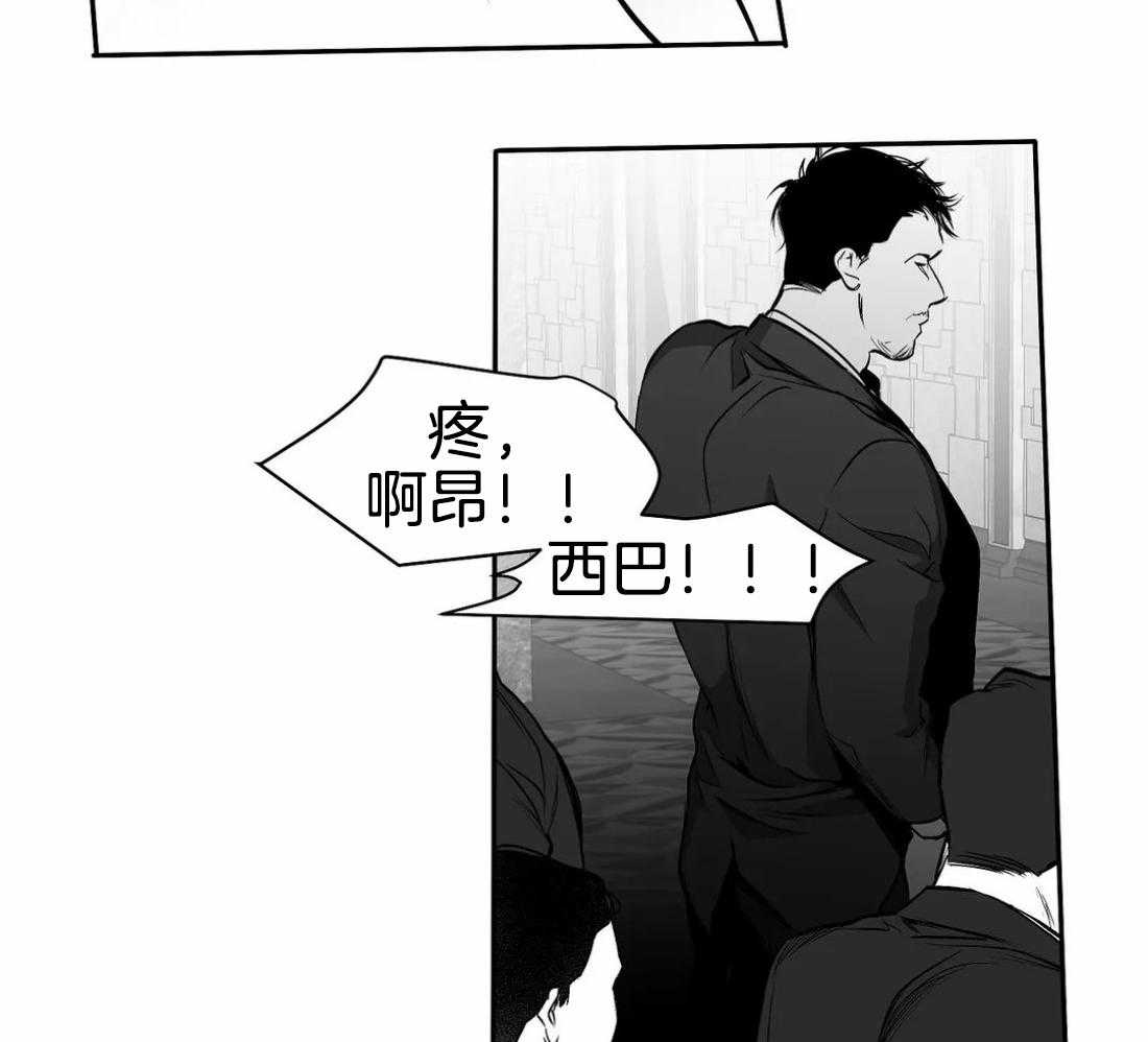 第79话_最先到的人是40