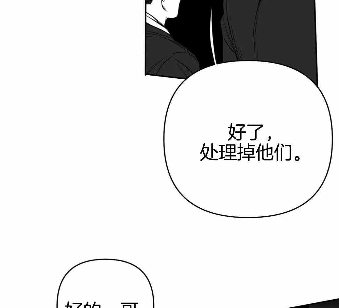 第79话_最先到的人是41