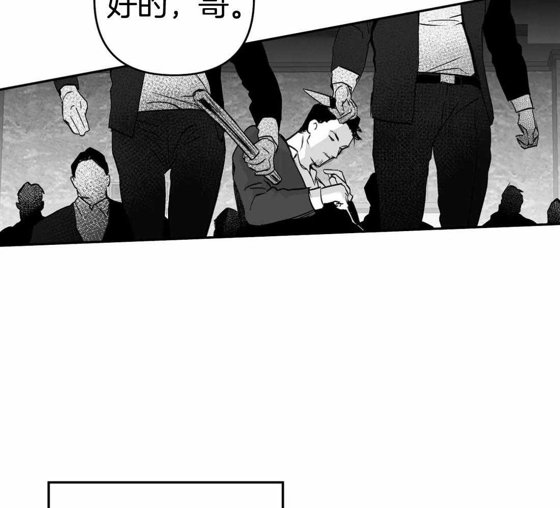 第79话_最先到的人是42