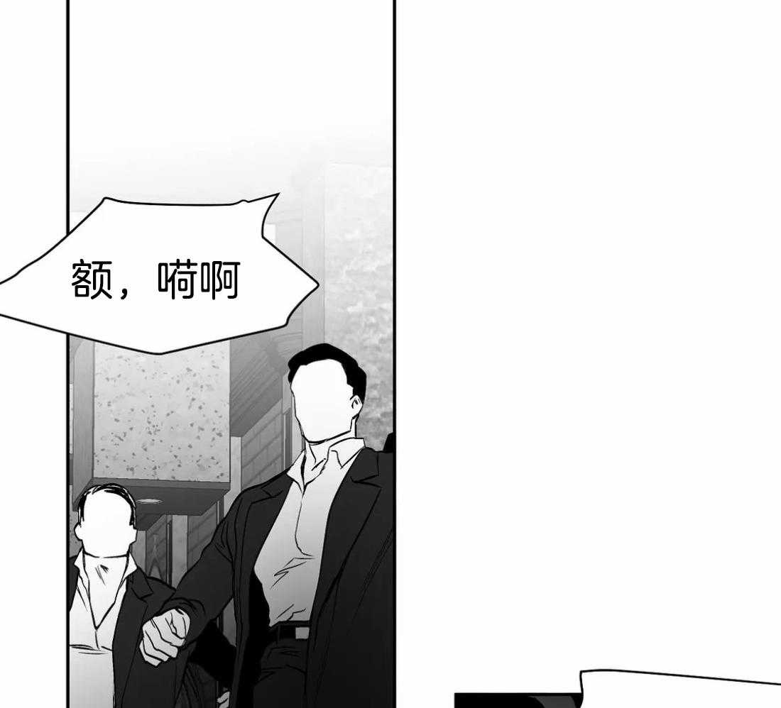 第79话_最先到的人是43