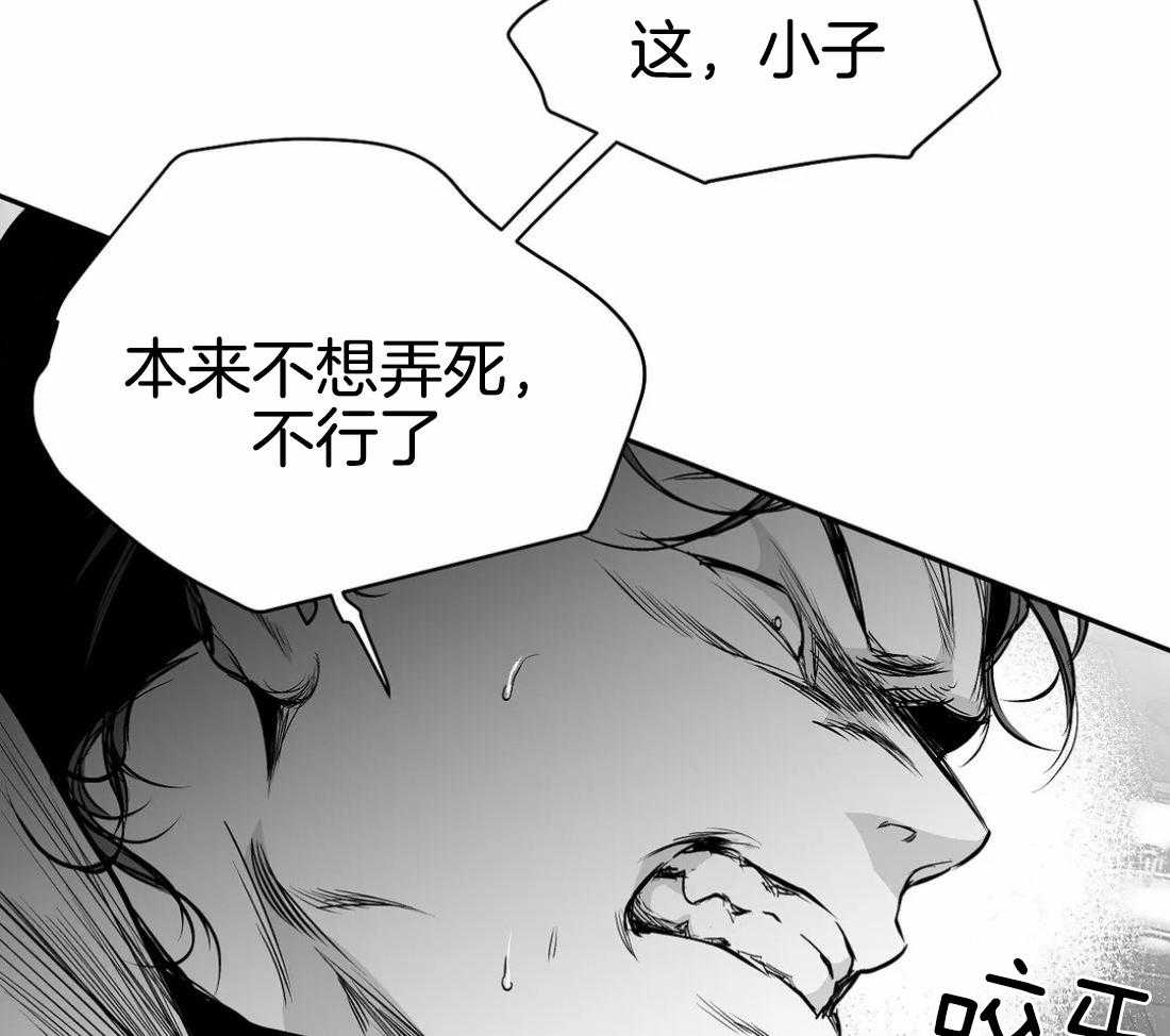 第79话_最先到的人是6