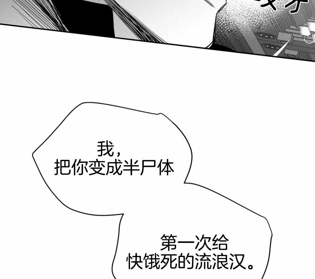 第79话_最先到的人是7