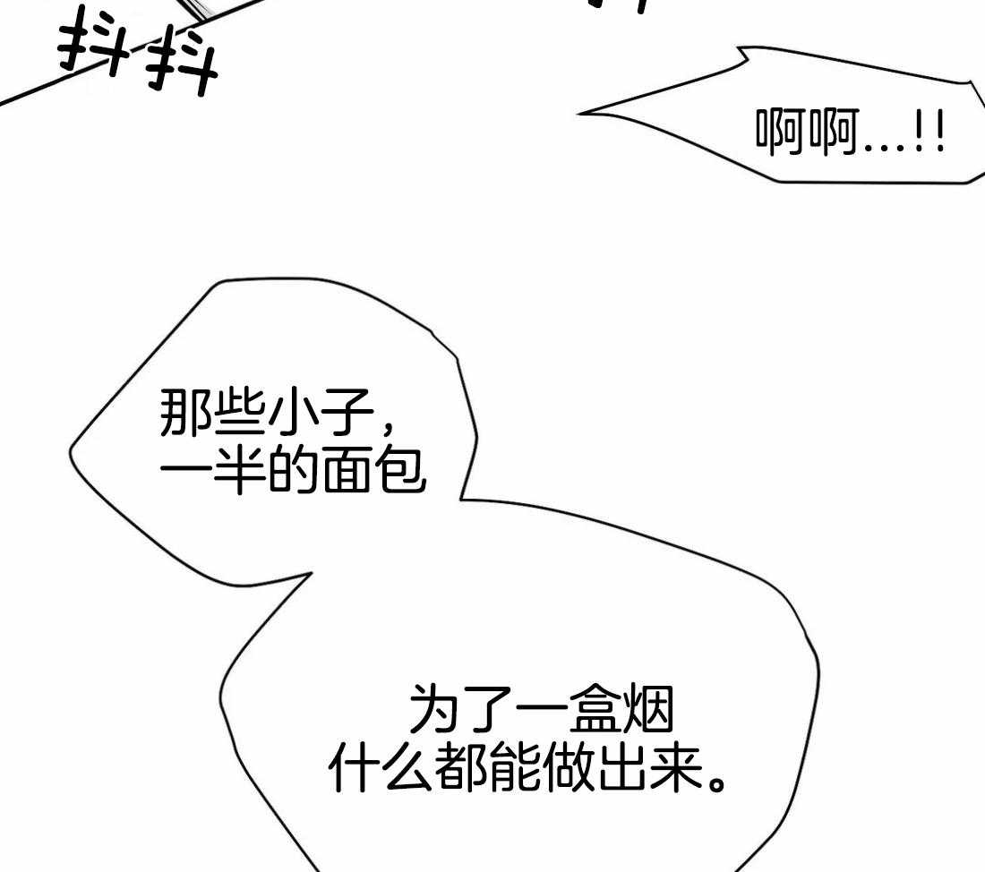 第79话_最先到的人是9