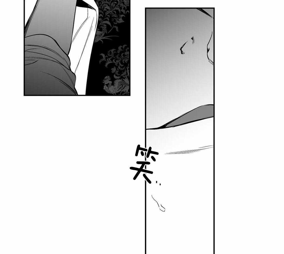 第78话_避无可避13