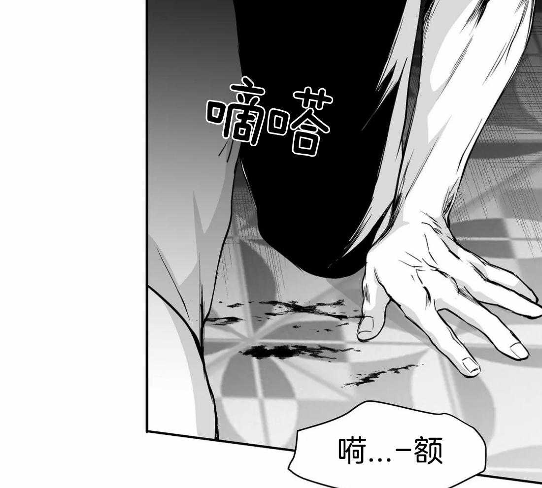 第78话_避无可避21