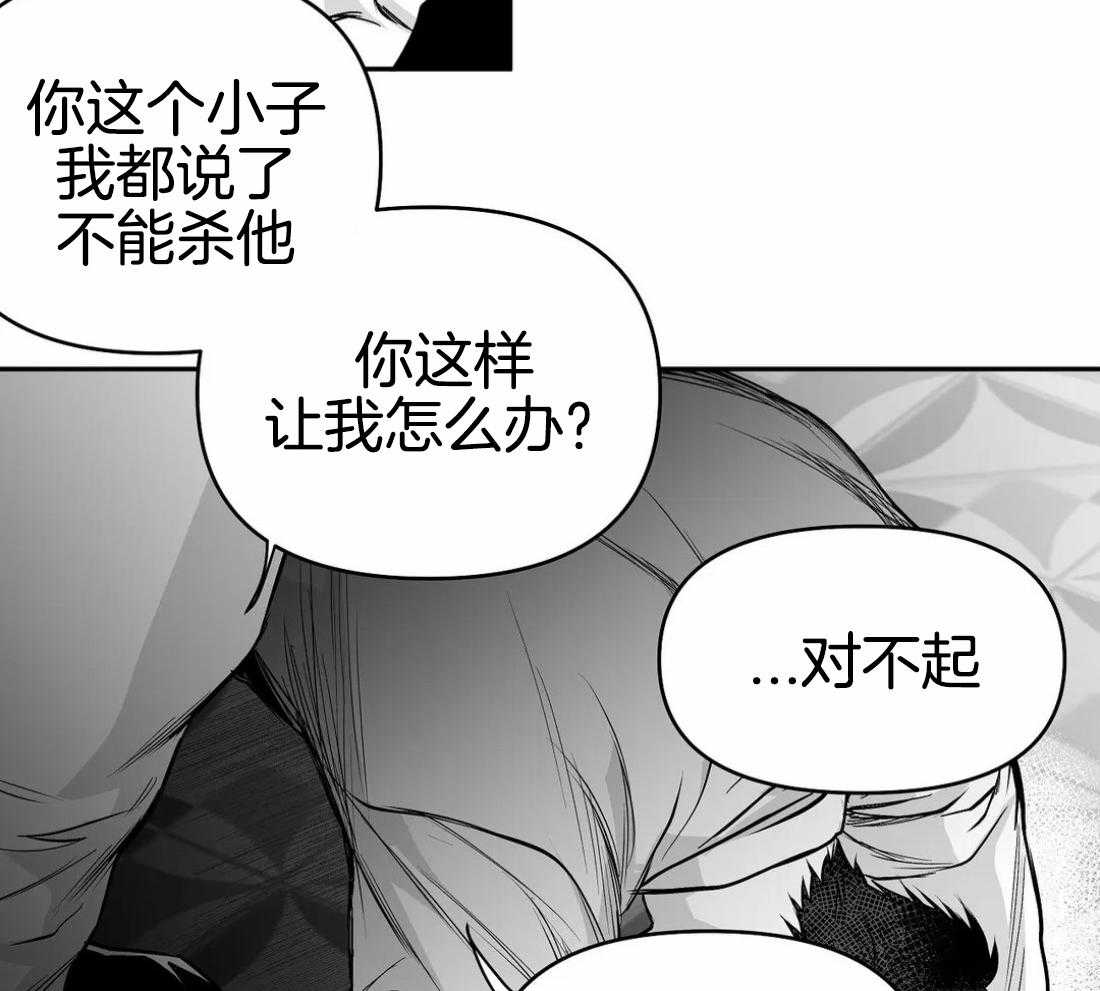 第78话_避无可避26