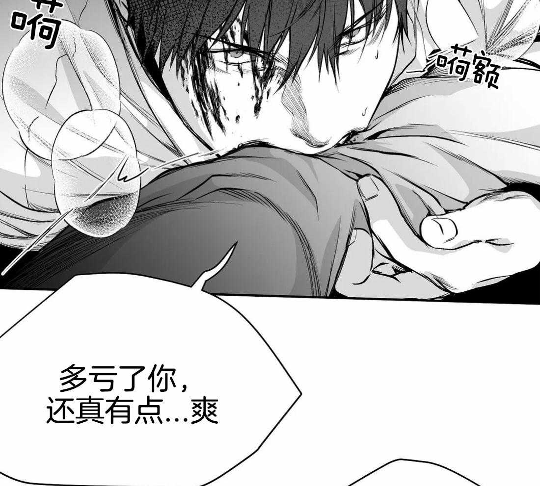 第78话_避无可避34
