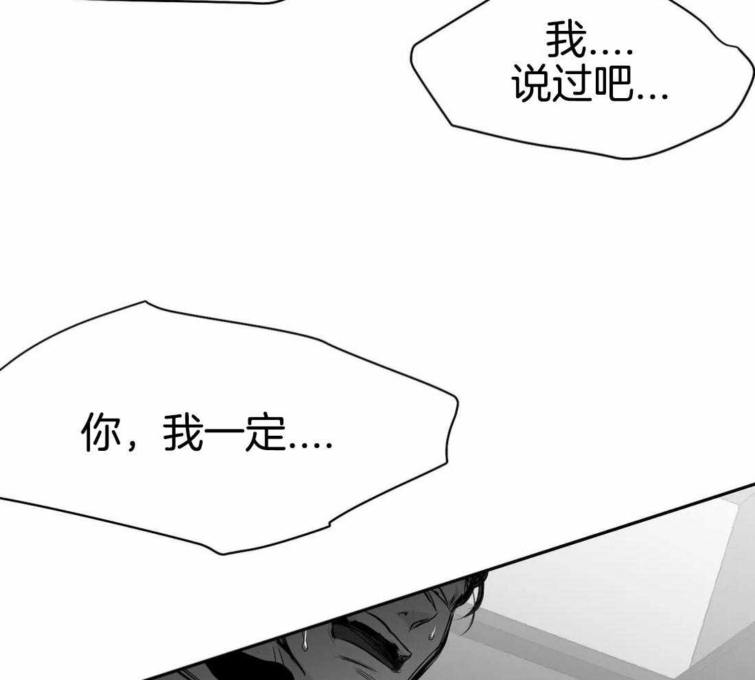 第78话_避无可避35