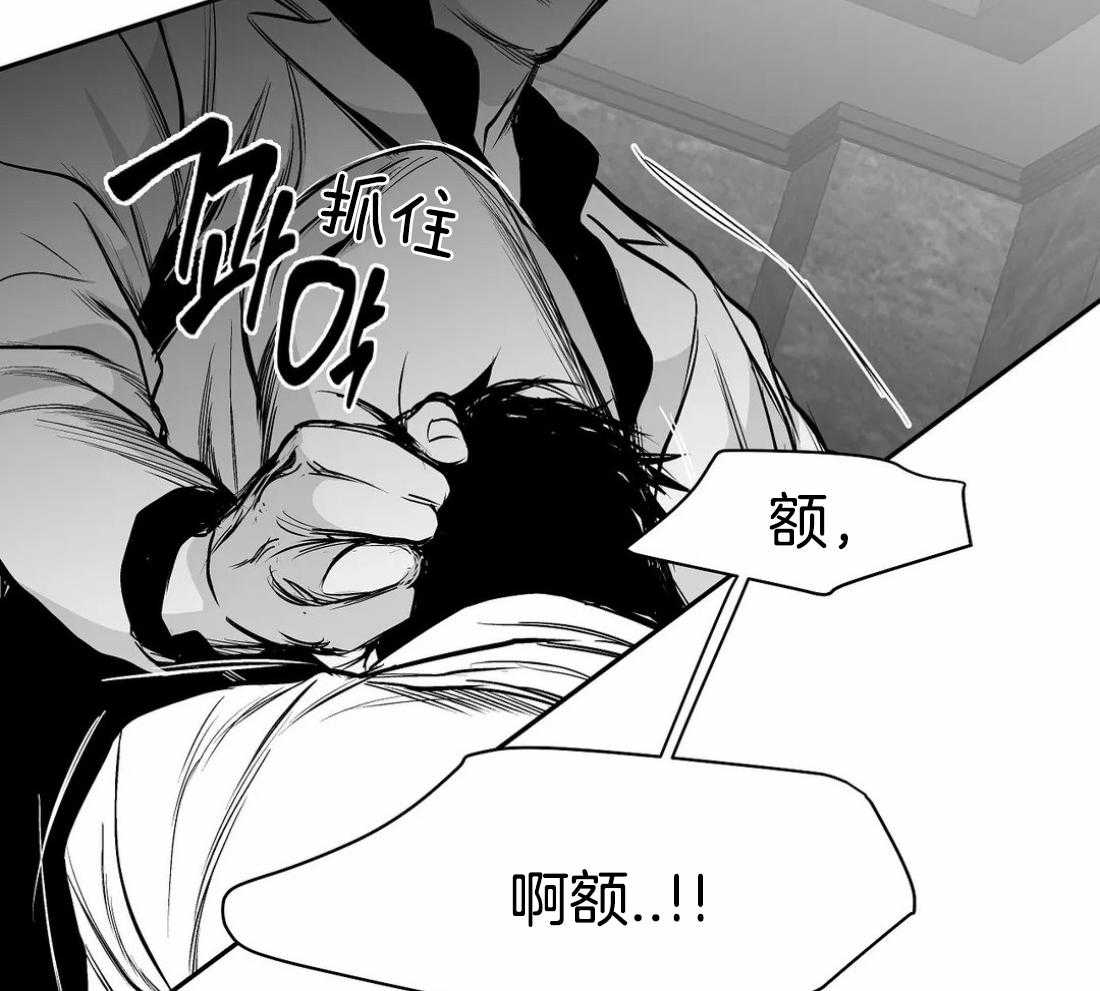 第78话_避无可避36