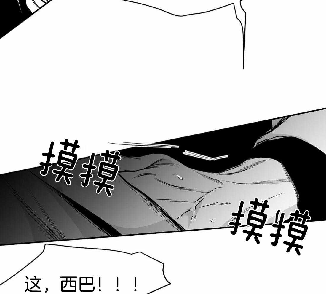 第78话_避无可避37