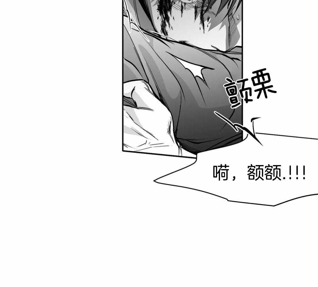 第78话_避无可避41