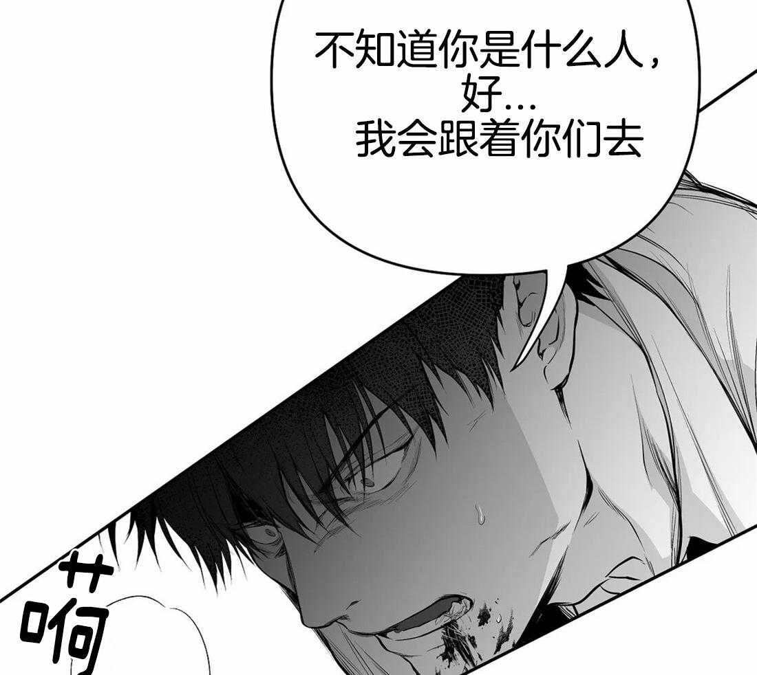 第78话_避无可避6