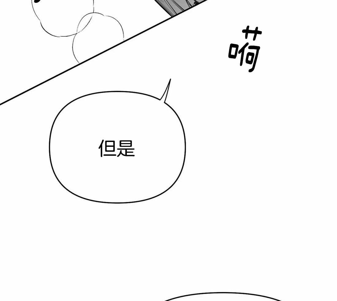 第78话_避无可避7