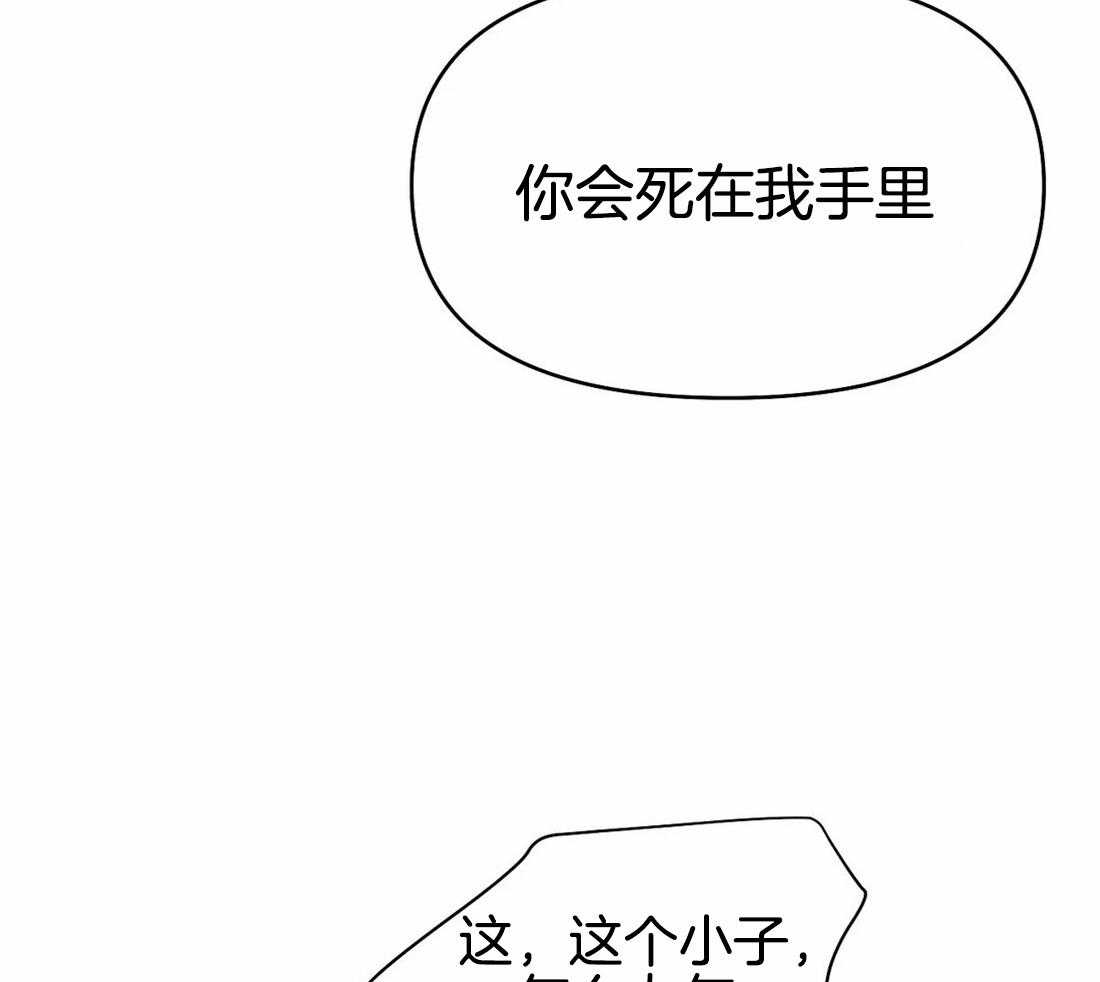 第78话_避无可避8