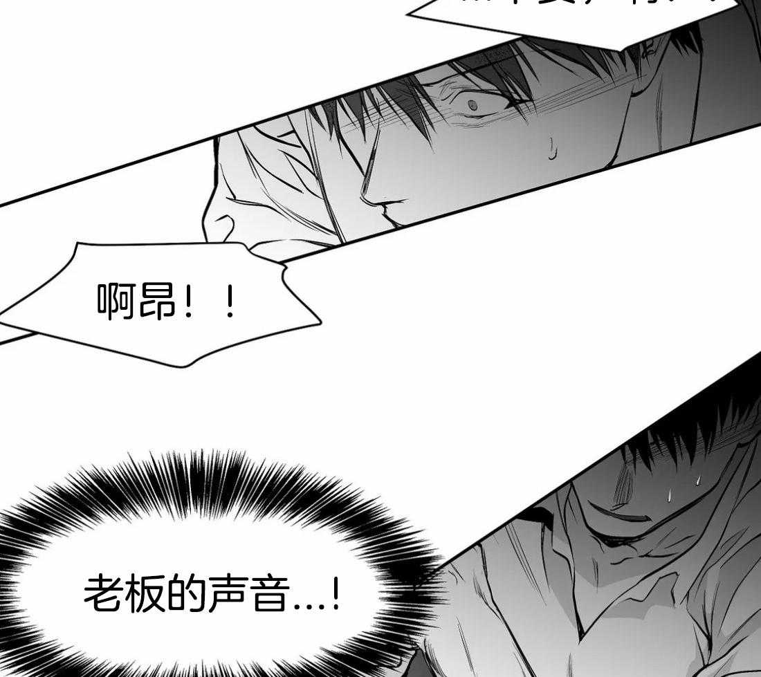 第77话_不想受伤11