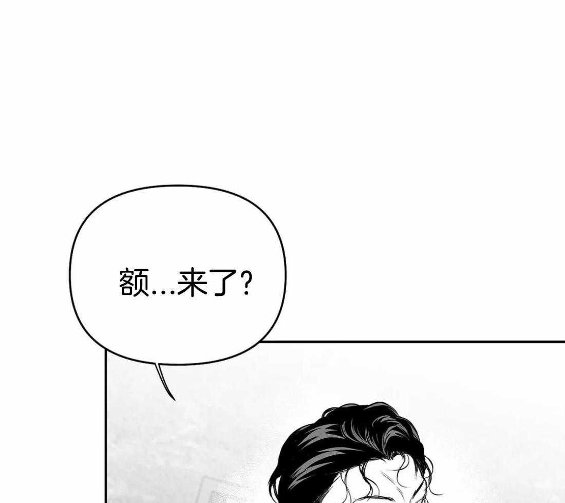 第77话_不想受伤16