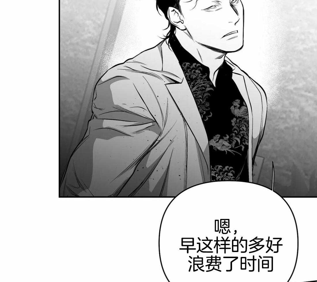 第77话_不想受伤17