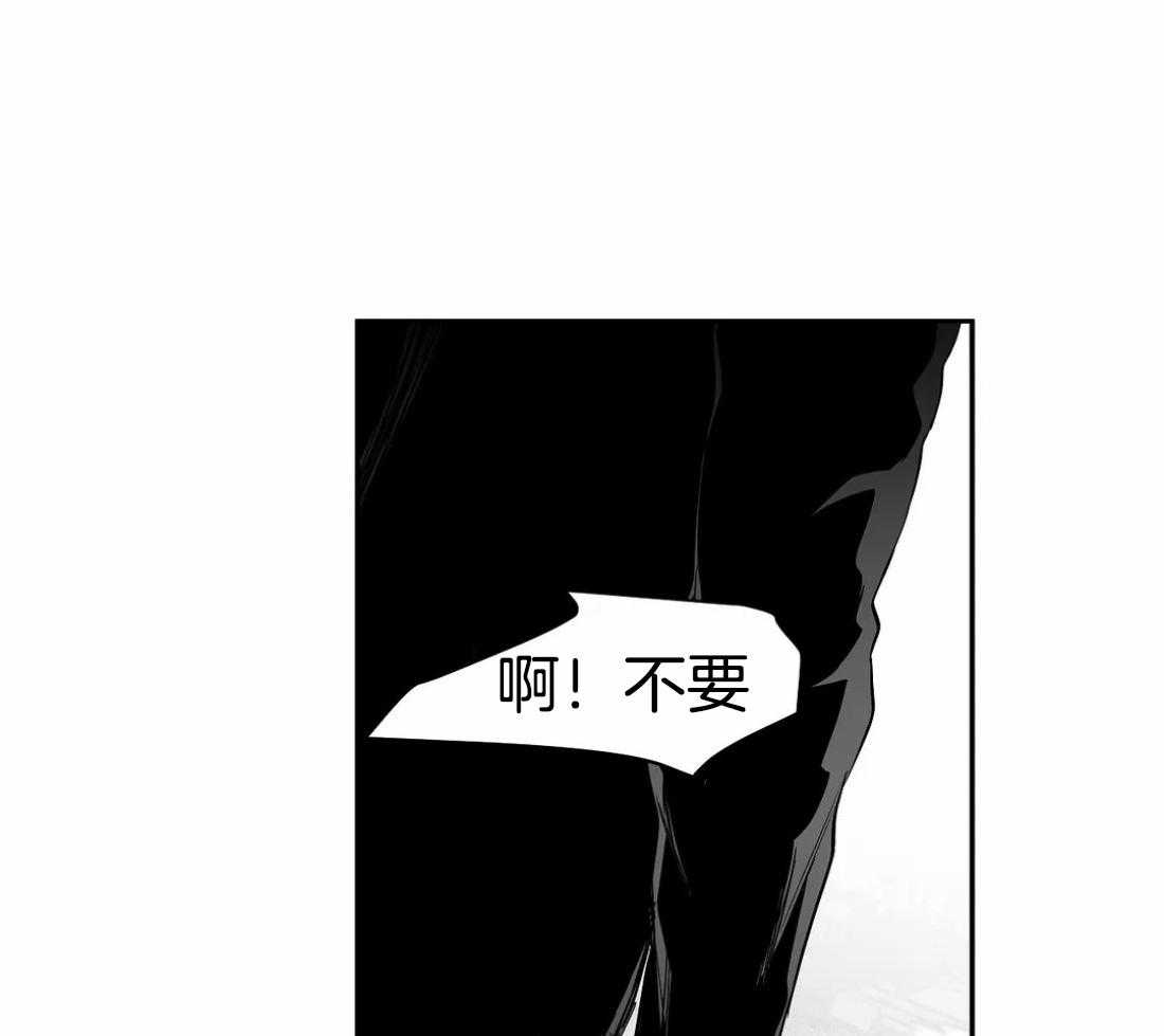 第77话_不想受伤19