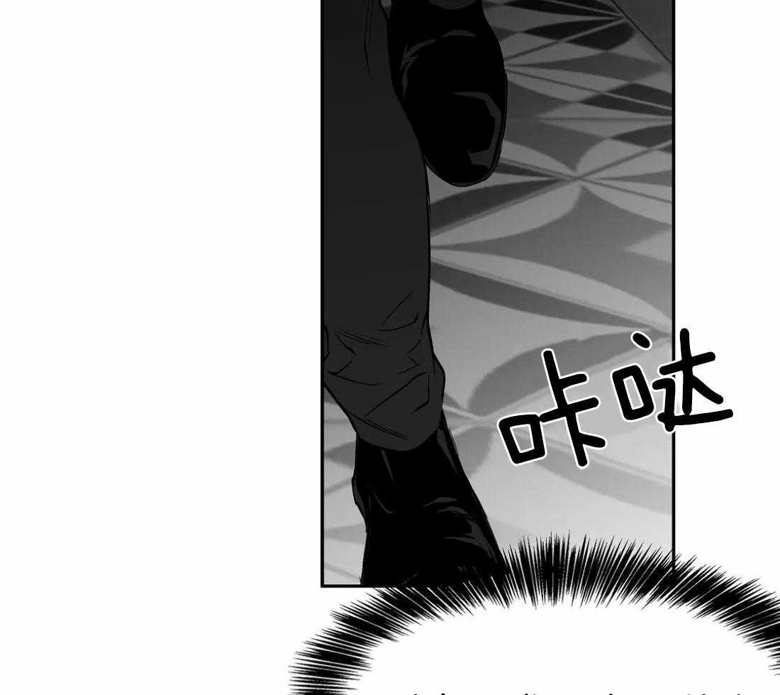 第77话_不想受伤2