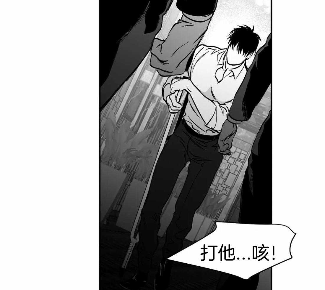第77话_不想受伤20