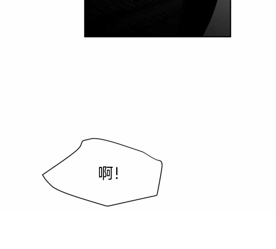 第77话_不想受伤21