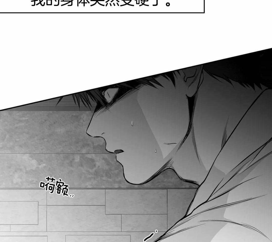 第77话_不想受伤26