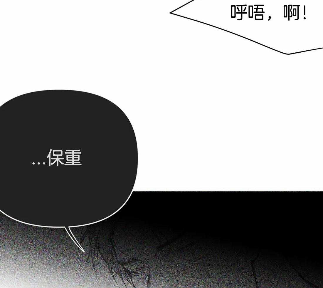 第77话_不想受伤28