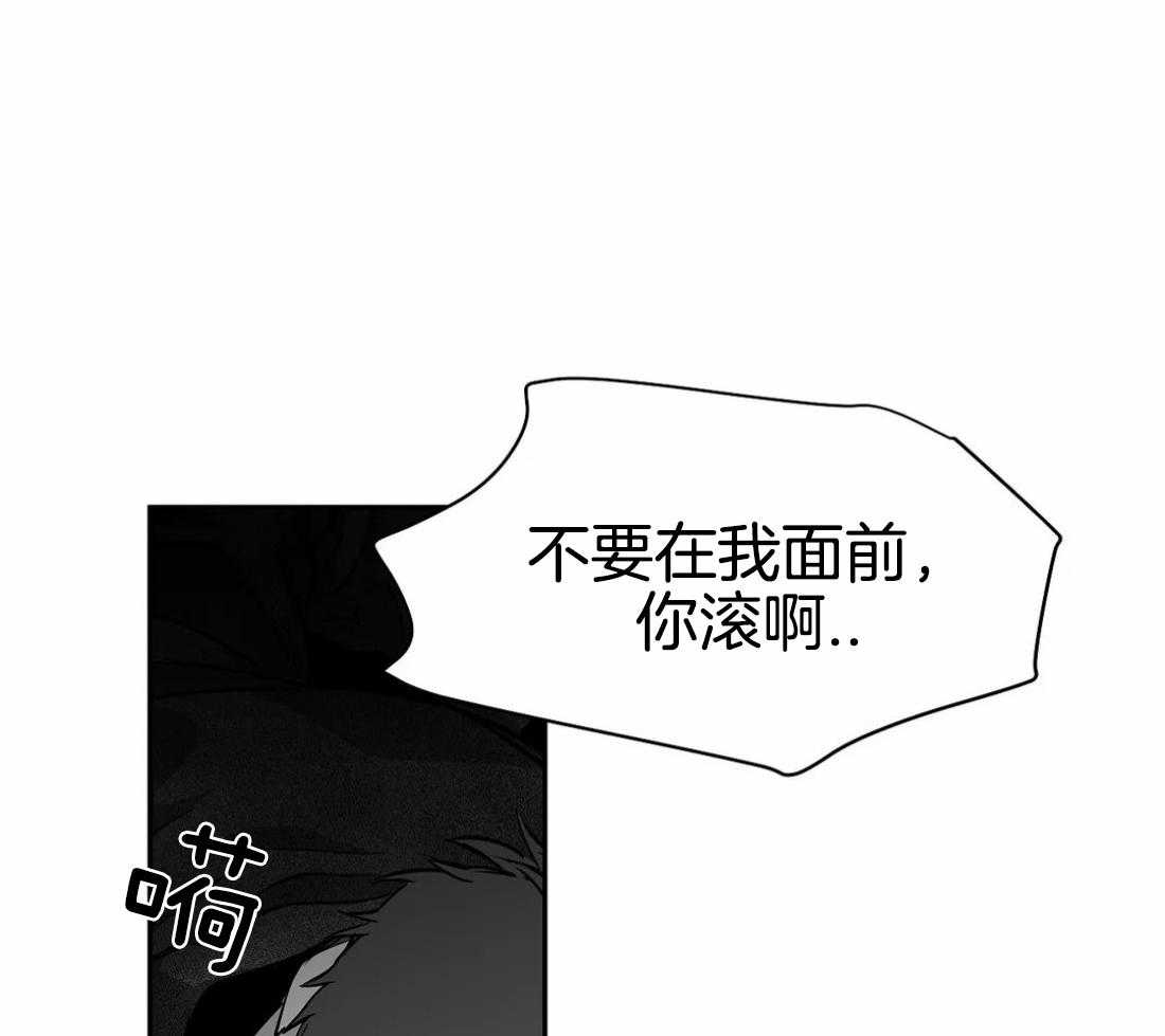第77话_不想受伤34