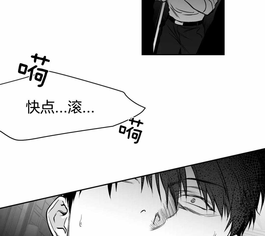 第77话_不想受伤36