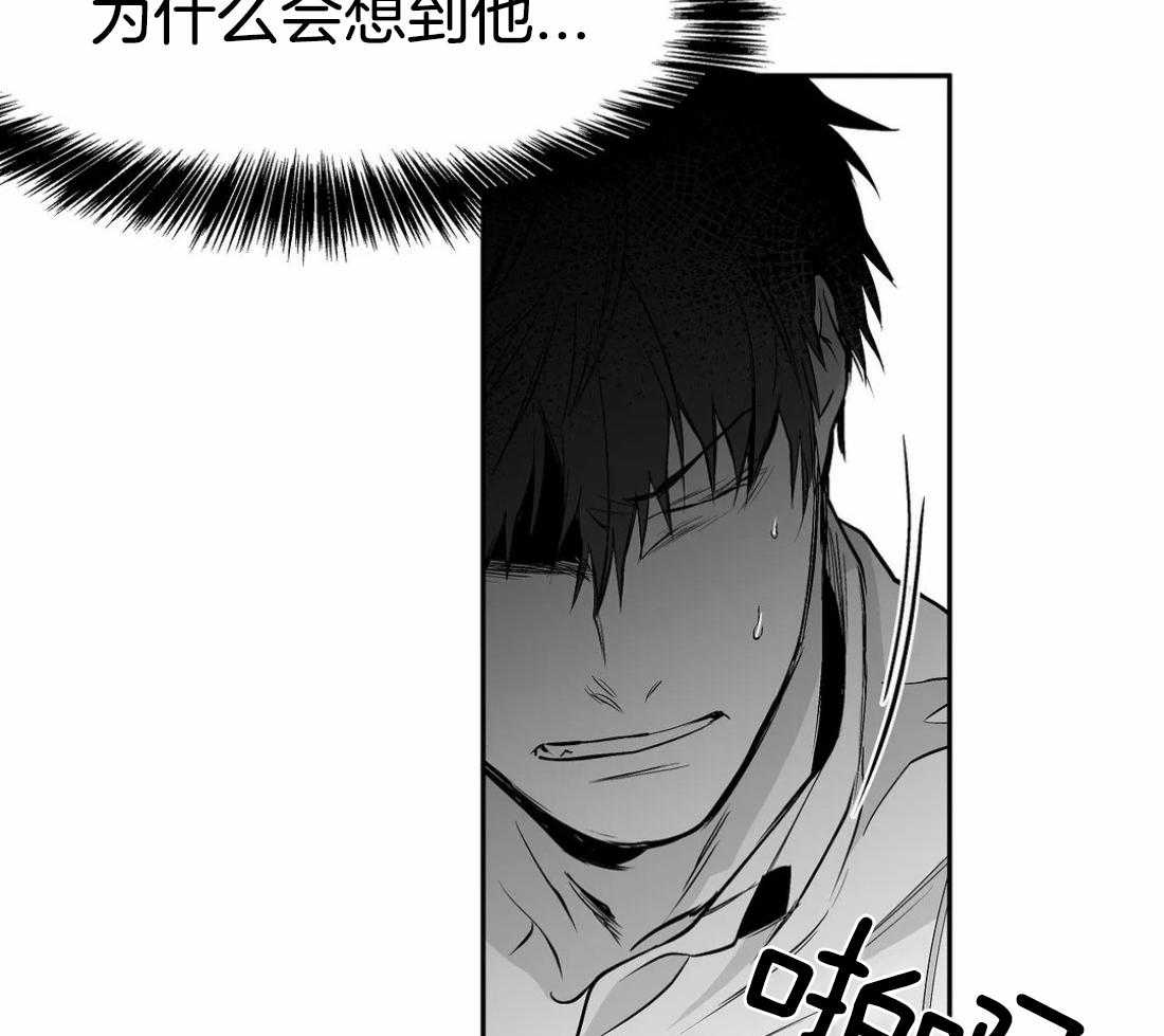 第77话_不想受伤7