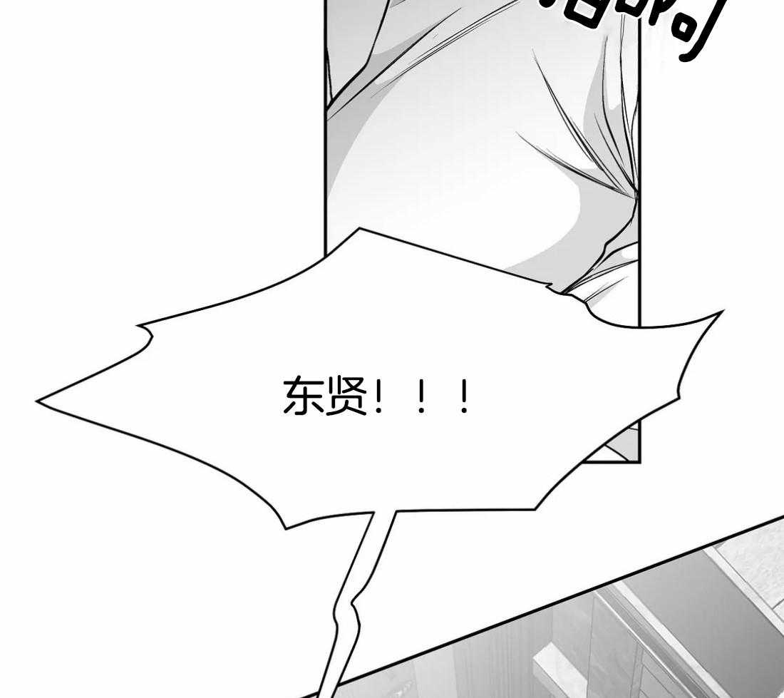 第77话_不想受伤8
