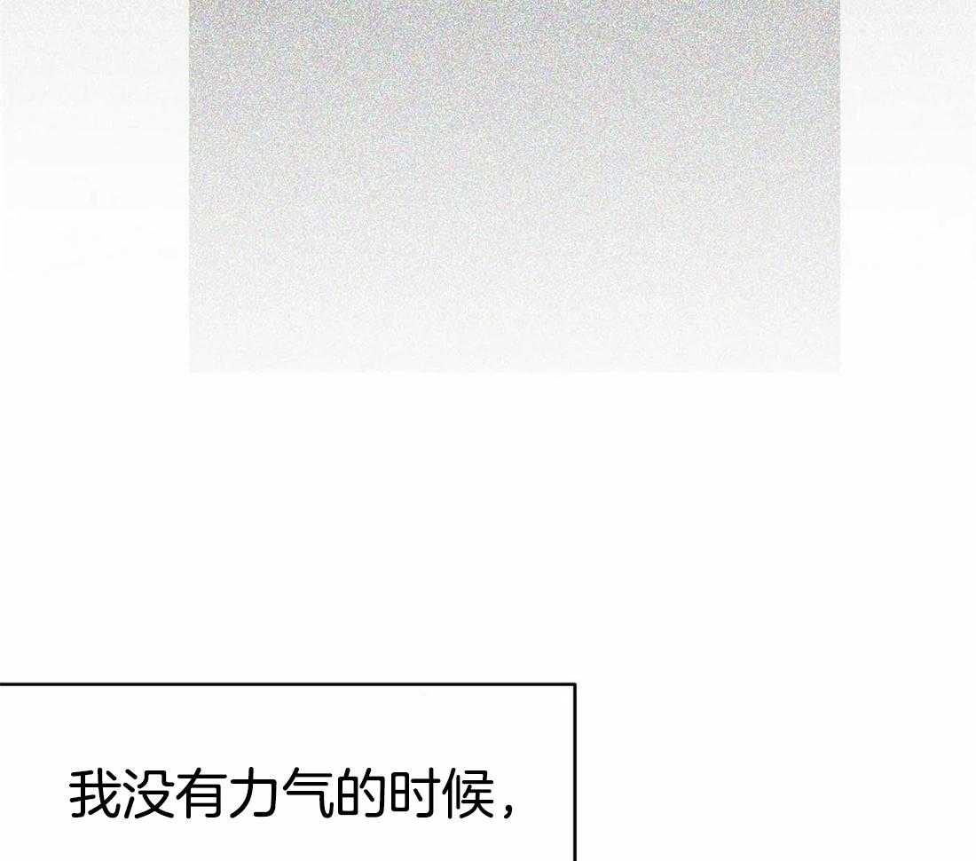 第76话_你要在我身边13