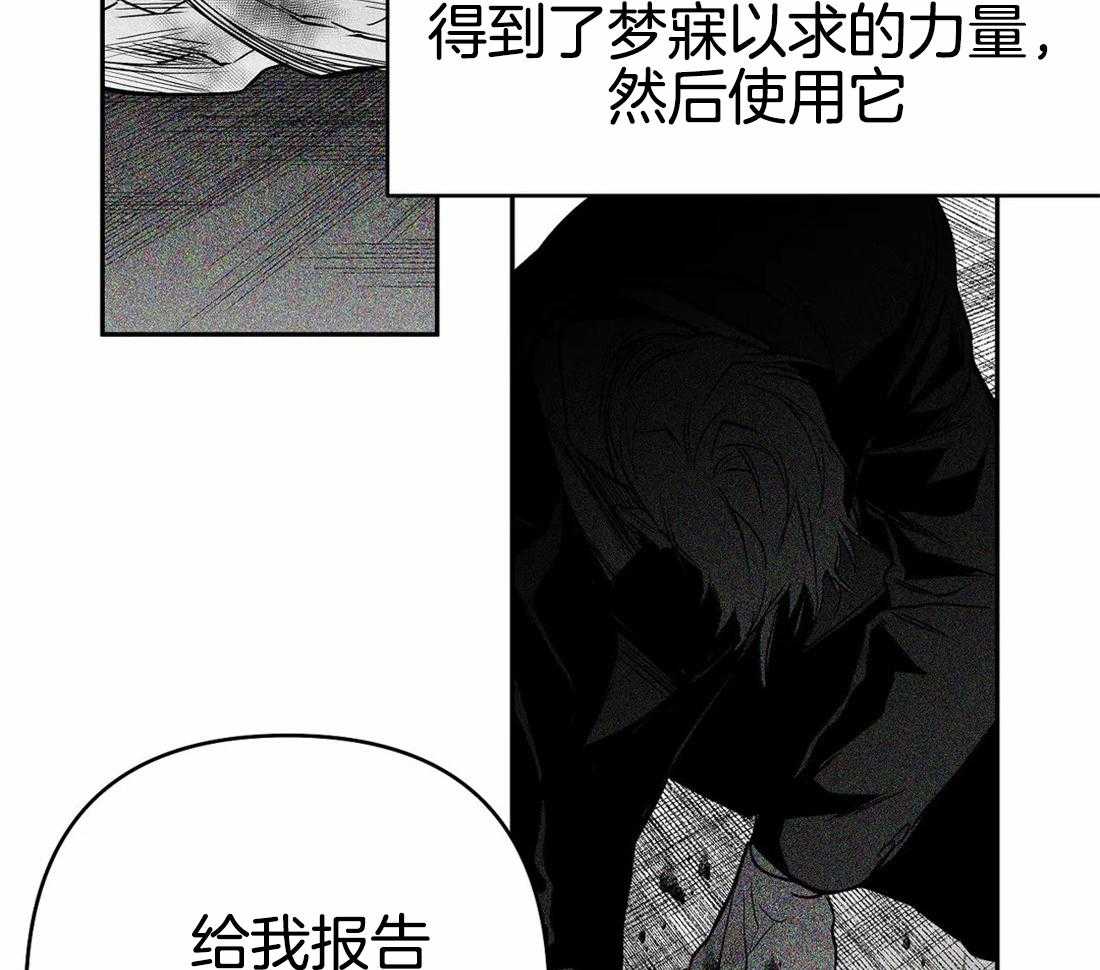 第76话_你要在我身边15