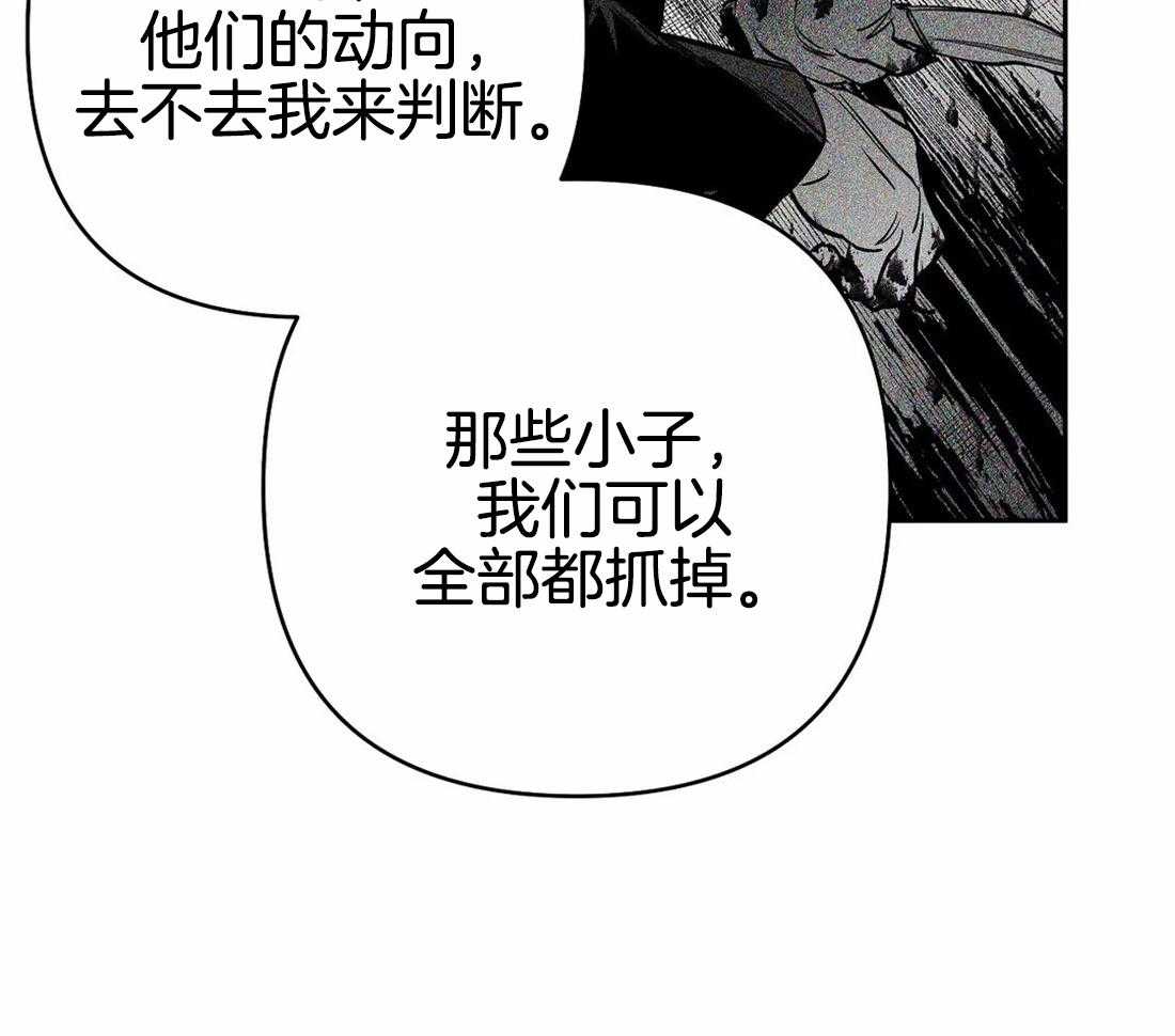 第76话_你要在我身边16