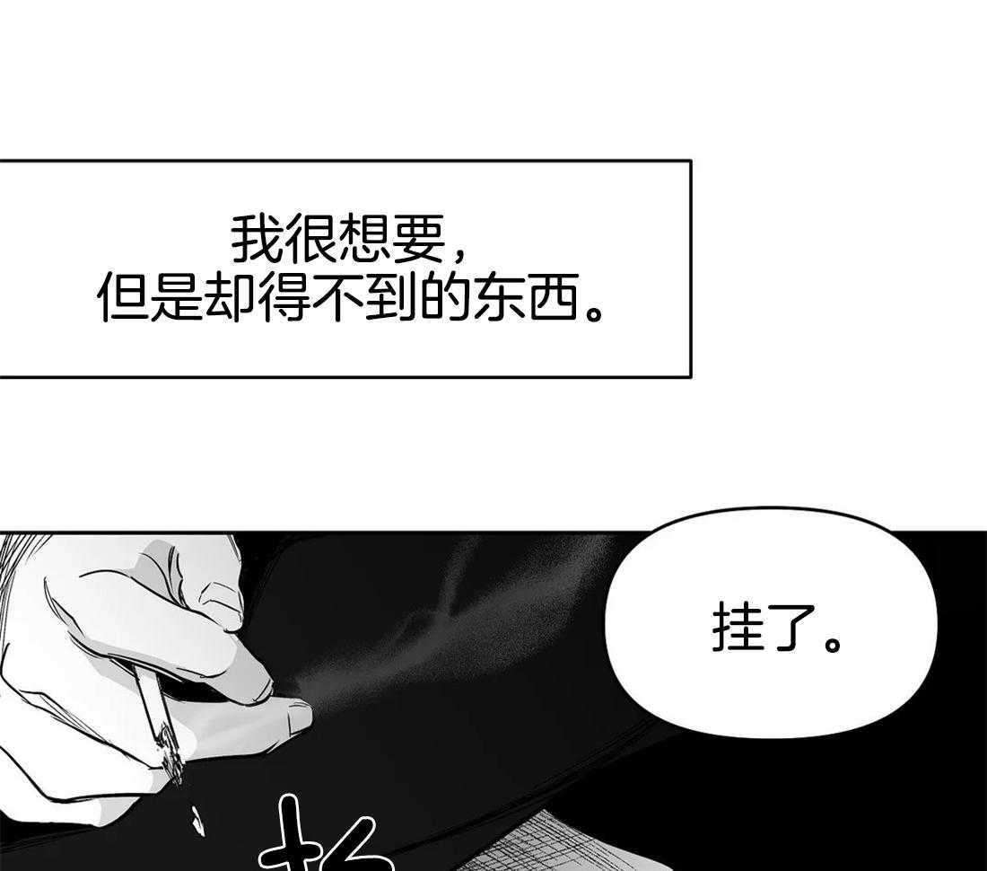 第76话_你要在我身边17