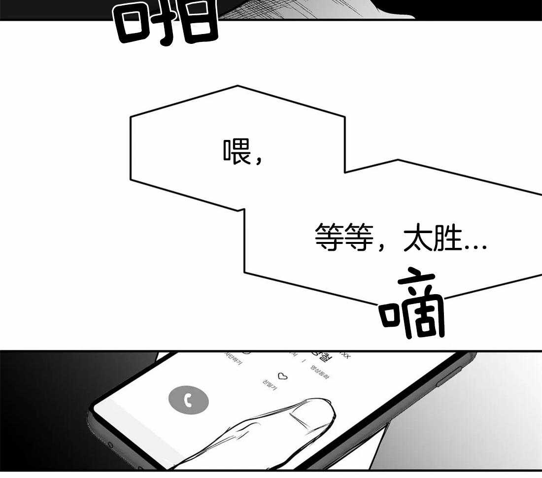 第76话_你要在我身边18